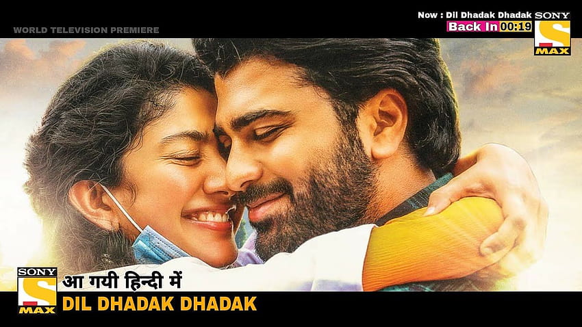 Dil Dhadak Dhadak Full Movie Hindi Dijuluki Tanggal Rilis Hindi Wallpaper HD