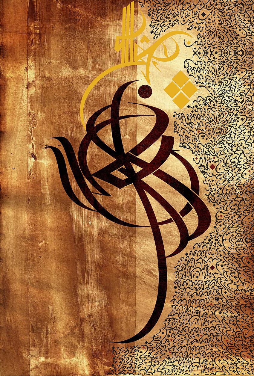 Arab diposting oleh Ethan Anderson, kaligrafi arab wallpaper ponsel HD