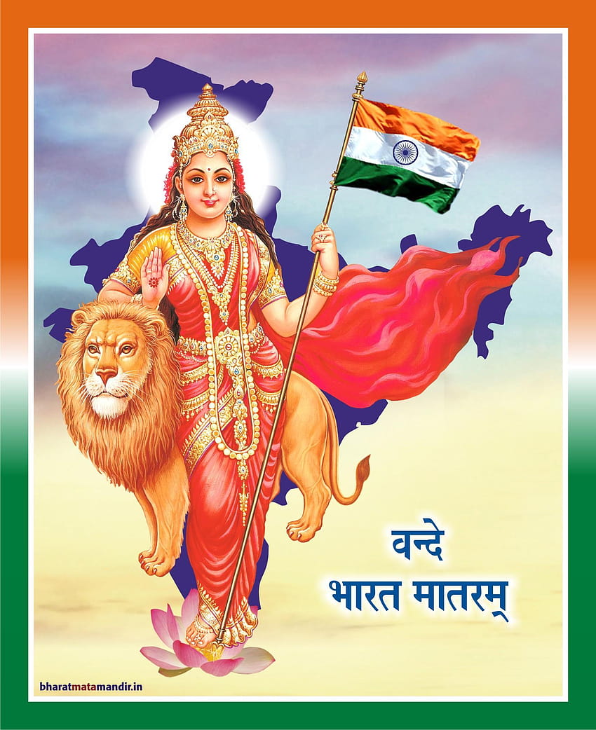 Buy Decal O Decal Bharat mata Online at Best Prices in India - JioMart.