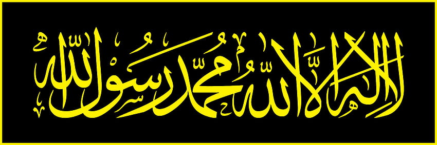 Calligraphie arabe Pehla Kalma, drapeau kalima Fond d'écran HD