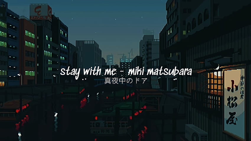 stay with me 真夜中のドア HD wallpaper