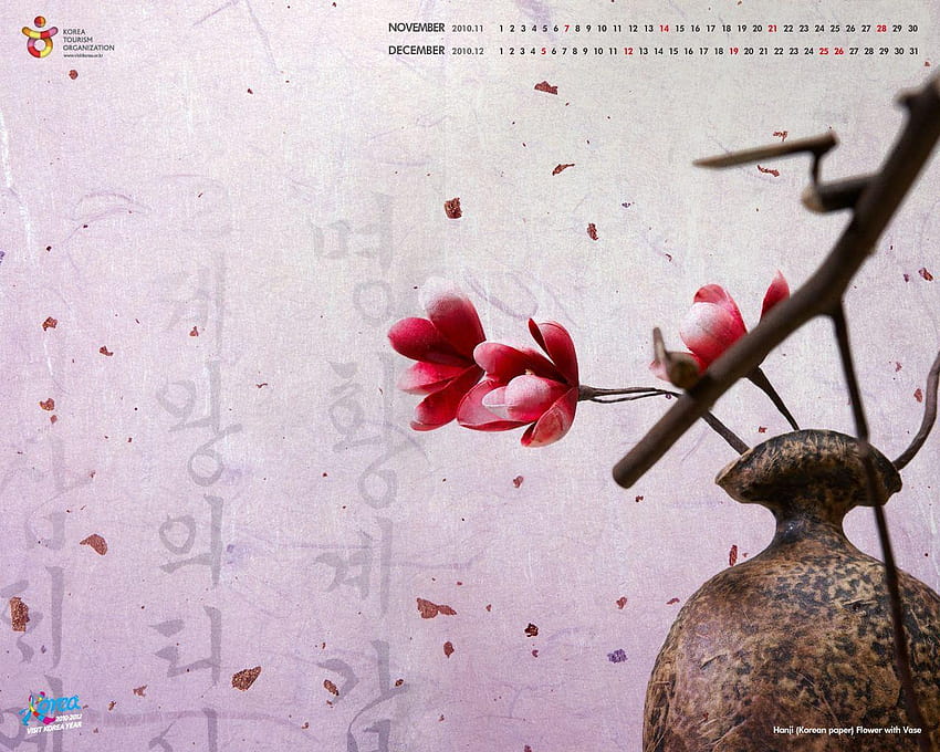 Официален сайт на Корейската туристическа организация: _2010_NOV/DEC, корейски традиционен HD тапет