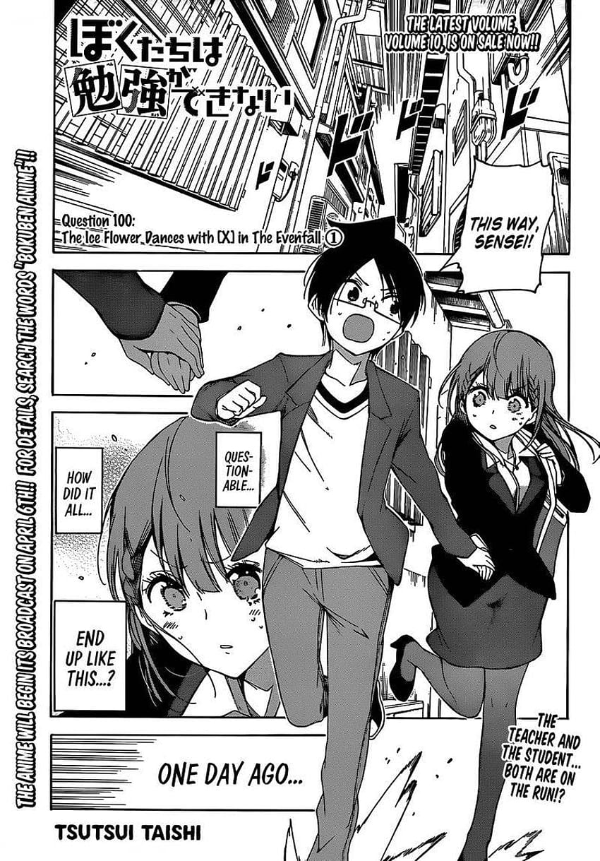 Bokutachi wa Benkyou ga Dekinai Chapter 122 Discussion - Forums