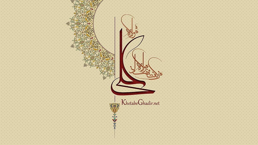 Lovers of Ahlulbayt  My mother named me Haidar I attack like a lion of  the jungle and no one can escape from my attack Imam Ali AS wallpaper  imamaliwallpaper  Facebook