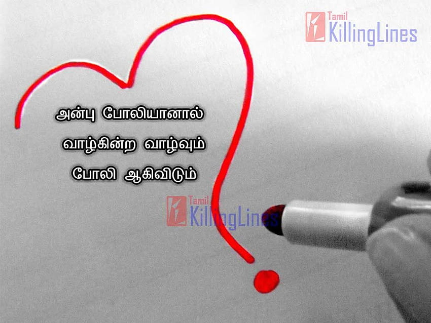 Smutne tamilskie cytaty o fałszywej miłości, tamilskie smutne Tapeta HD