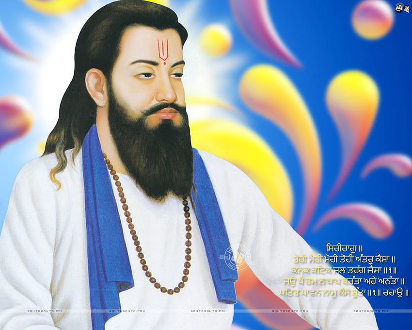Guru Ravidass, sant ravidas HD wallpaper