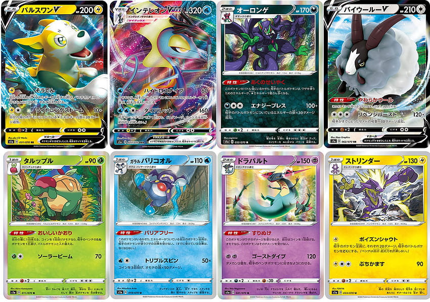  Pokemon Cards gx ex Packs Rainbow Rare Holo foil lot