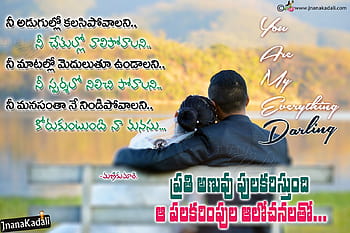 Romantic love poetry in telugu HD wallpapers | Pxfuel