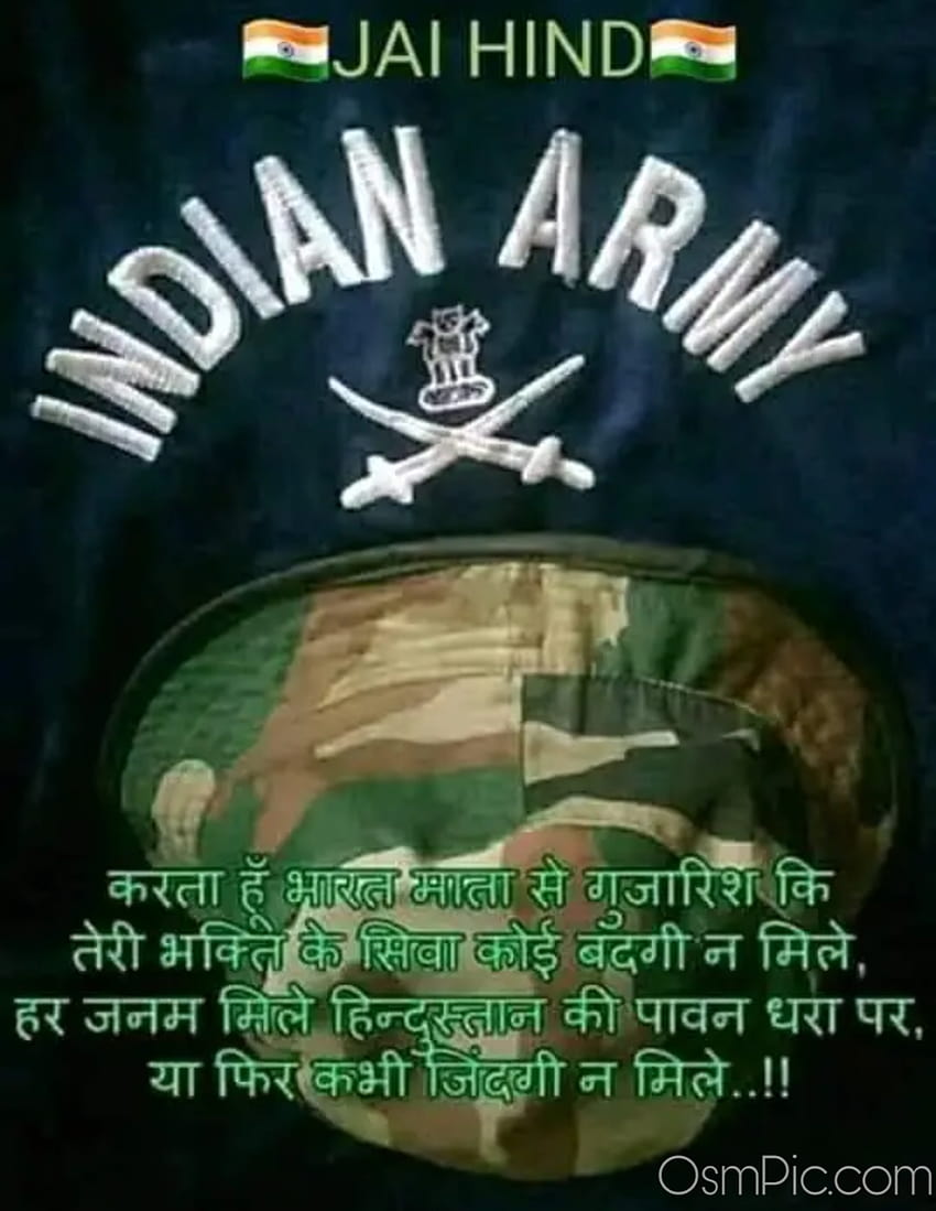 Status de atitude do exército indiano em hindi Papel de parede de celular HD