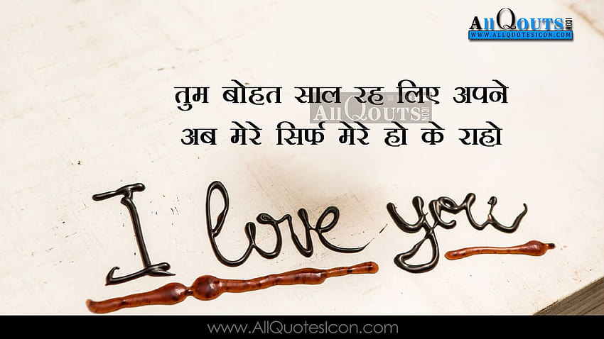 hindi shayari love messages