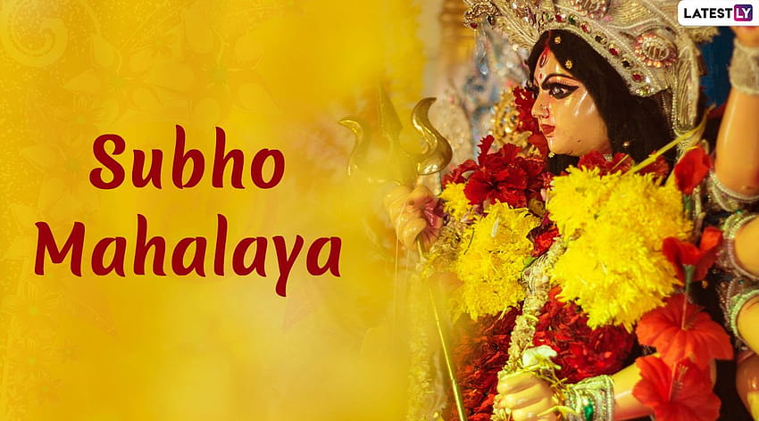 Durga Puja Mahalaya 2019 и за онлайн: Пожелайте Subho Mahalaya с красиви стикери WhatsApp, GIF поздрави и съобщения HD тапет