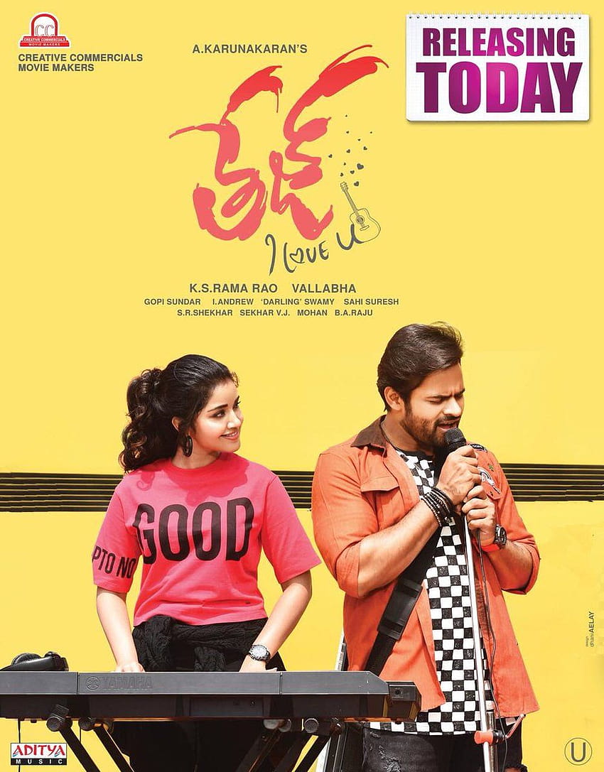 Tej... I Love You, tej i love you movie HD phone wallpaper