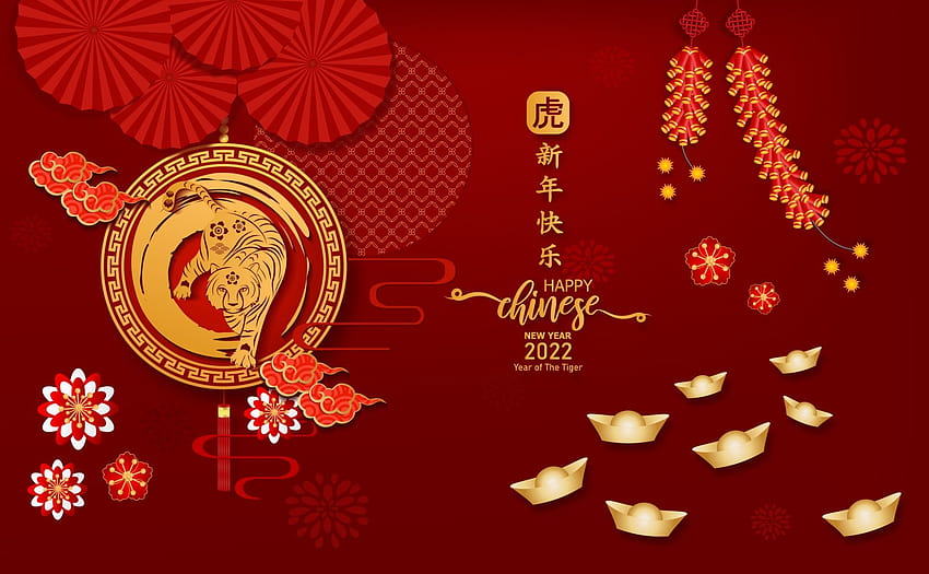 สวัสดีปีใหม่จีน 2022 ปีเสือ, 2982429 Vector Art ที่ Vecteezy, 2022 ภาษาจีน วอลล์เปเปอร์ HD