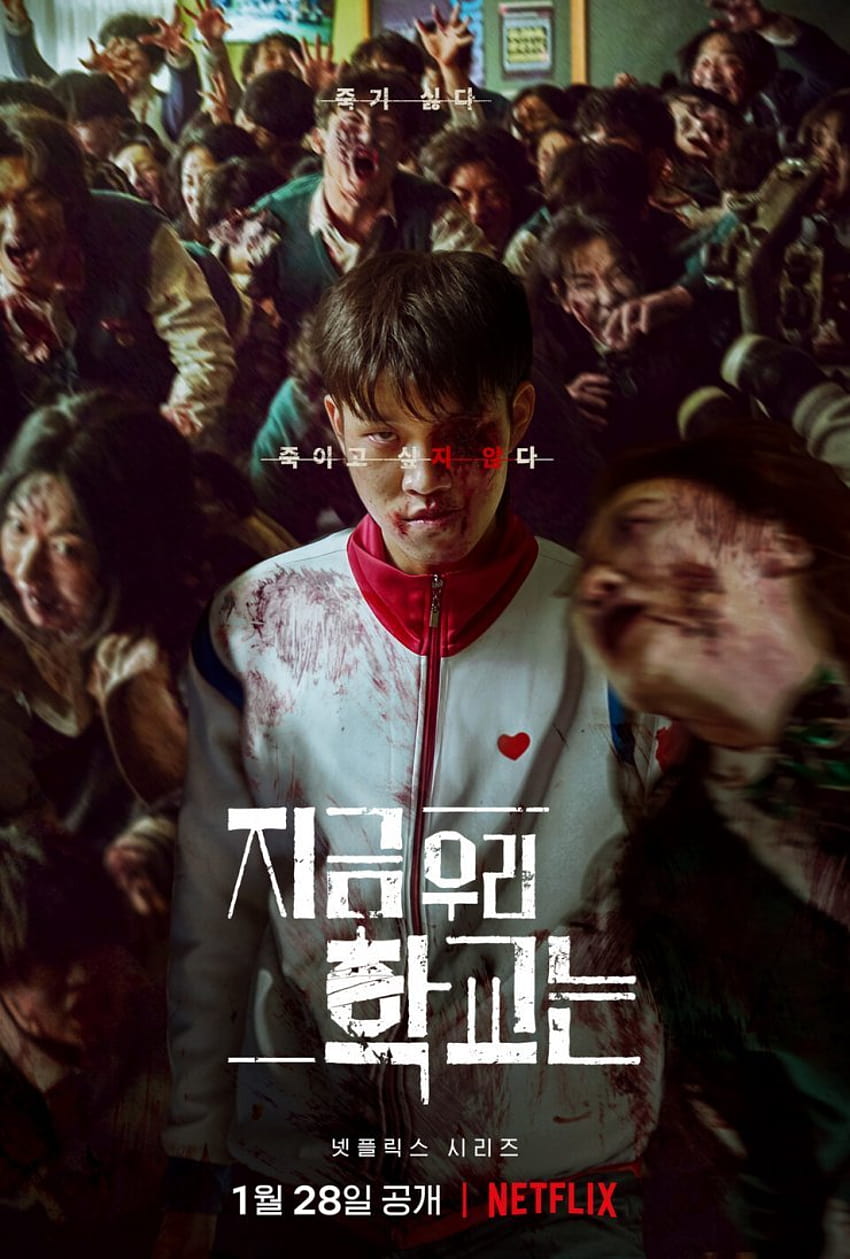 3 Things We Absolutely Loved About 'All of Us Are Dead', lee cheong san HD phone wallpaper