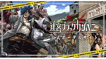 Meikyuu Black Company (The Dungeon Of Black Company) - Zerochan Anime Image  Board