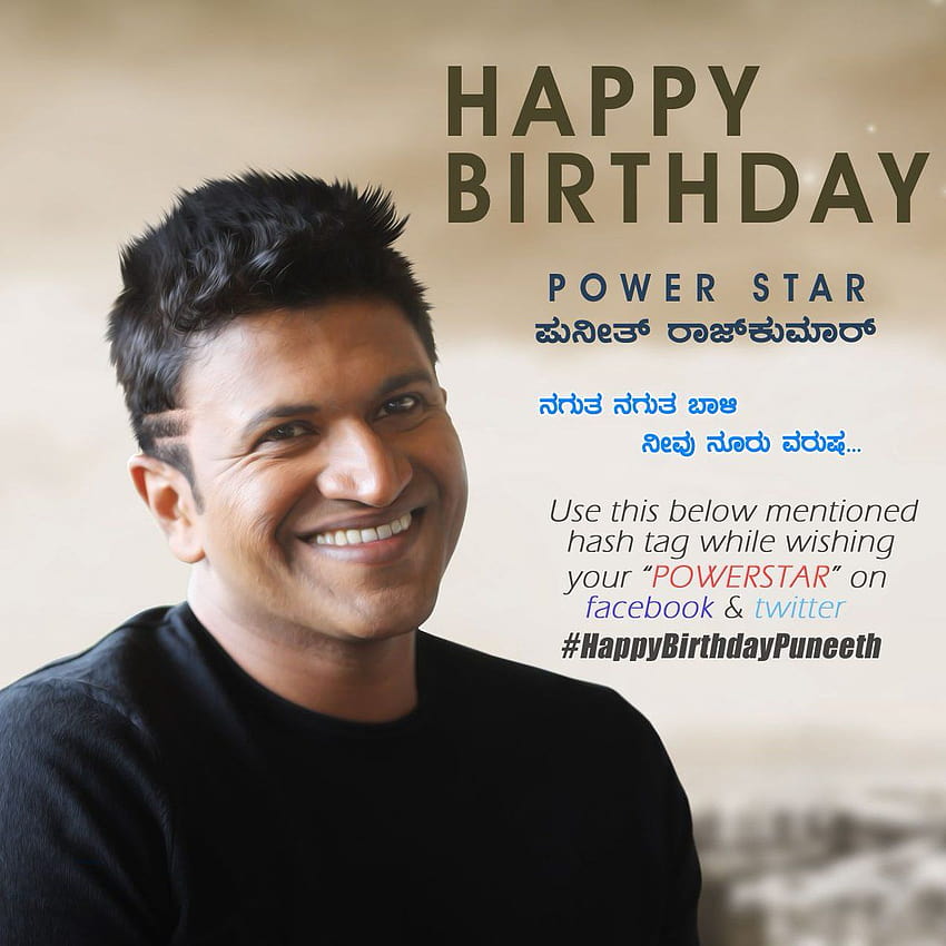 Puneeth Rajkumar, Face Potrait, actor, singer, powerstar, HD phone wallpaper  | Peakpx