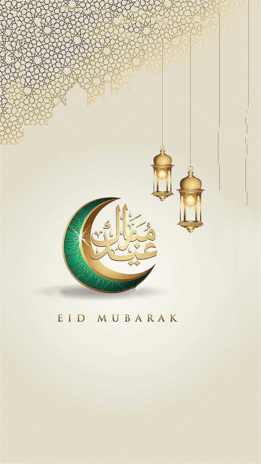 Ramadan Eid, eid mubarak iphone HD phone wallpaper | Pxfuel