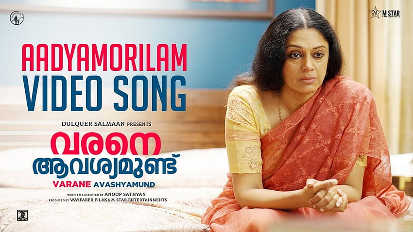Obejrzyj najnowszy oficjalny film malajalam z 2020 r. „Aadyamorilam” z filmu „Varane Avashyamund” z udziałem Shobhany Tapeta HD