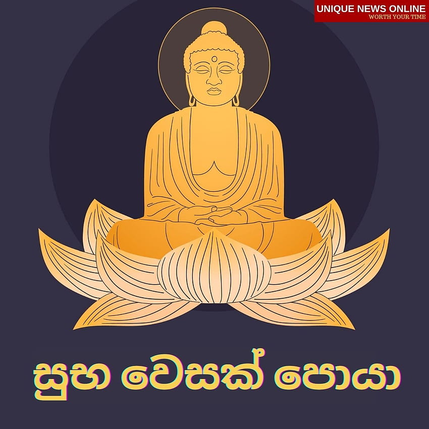 Vesak Poya Day 2021: Auguri singalese, poson poya Sfondo del telefono HD