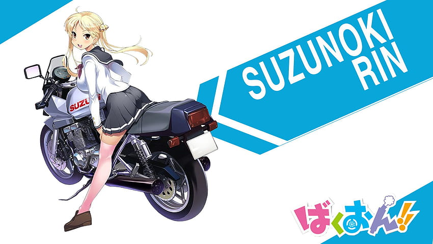 Bakuon!! OST | Riding Anime Girls Wiki | Fandom