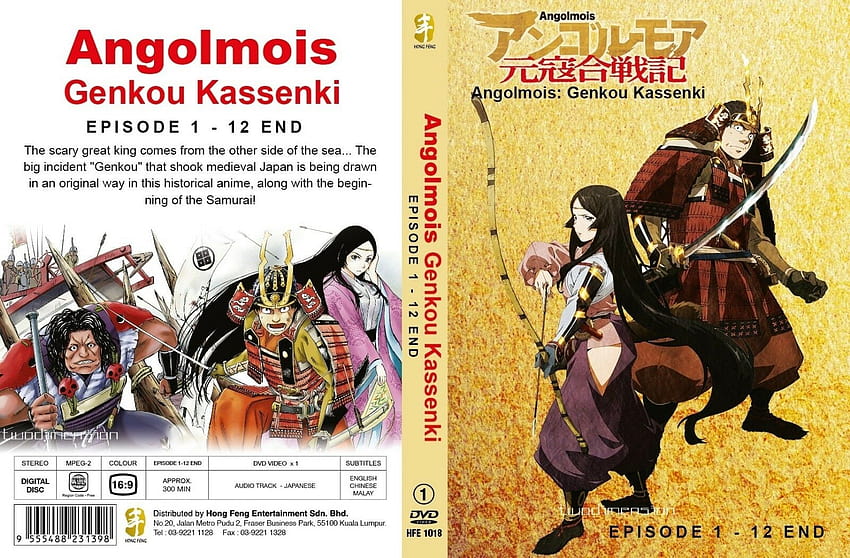 Anime DVD Angolmois Genkou Kassenki Episode 1, angolmois genk kassen ki HD wallpaper