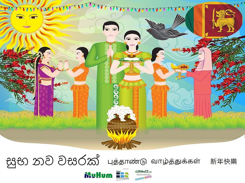 Pour les Sri Lankais du monde entier, nous souhaitons une bonne année, un nouvel an cinghalais et tamoul Fond d'écran HD