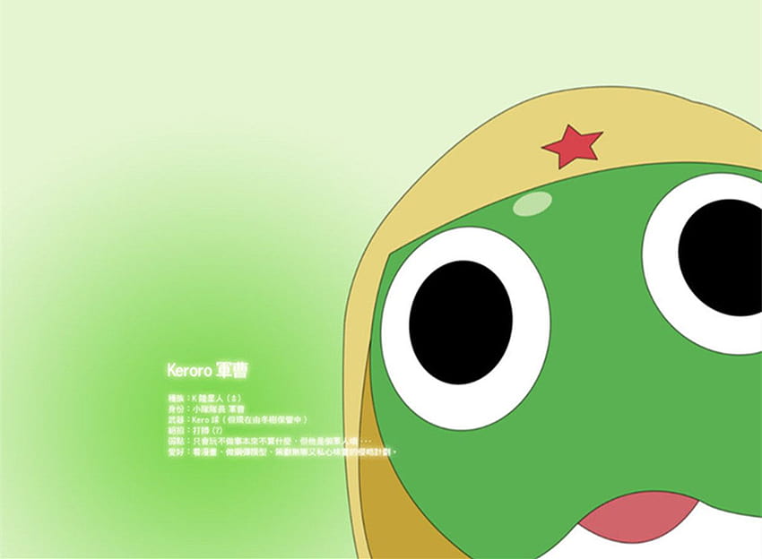 850px x 624px - æ³‰æ­¤æ–¹ã€å¼§é—®ç‚¹èµžä¸­xxx, keroro HD wallpaper | Pxfuel