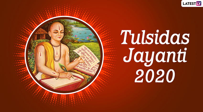Tulsidas Jayanti 2020 Date and Significance: Know History, Rituals and Celebrations Related to 523rd Birth Anniversary of Goswami Tulsidas HD wallpaper