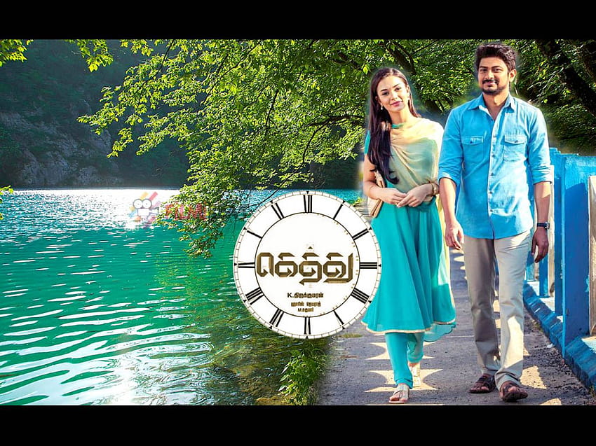 Gethu Photogallery - Times of India