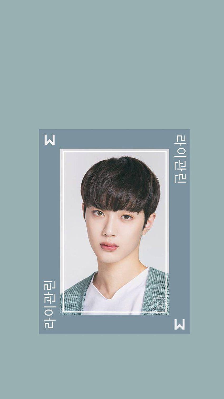 wannaone on Twitter:, guan lin HD phone wallpaper