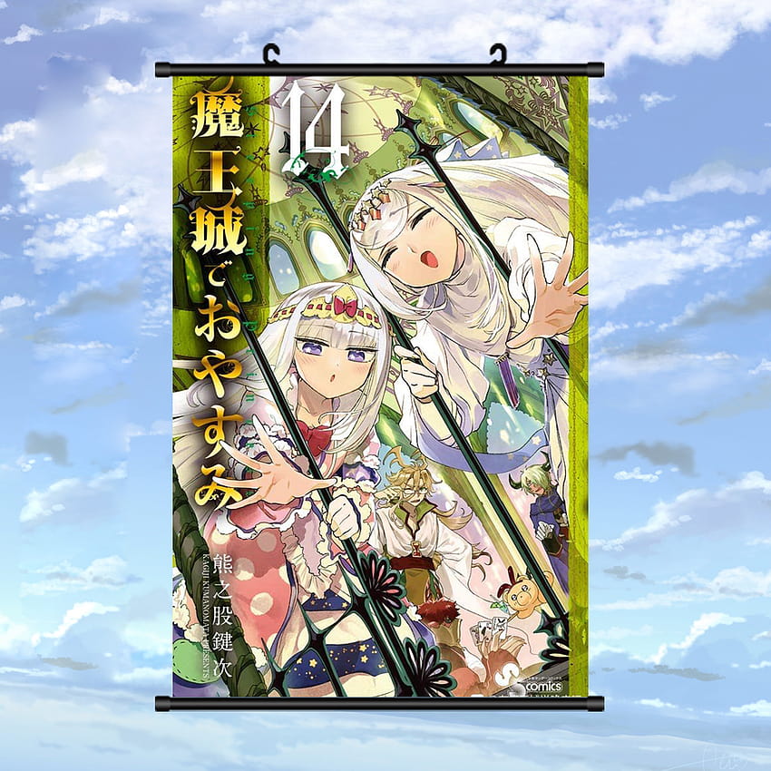 Anime maoujou de Oyasumi suyarisu Hime cartel Hogar Decoración Pared Colección de desplazamiento HD phone wallpaper