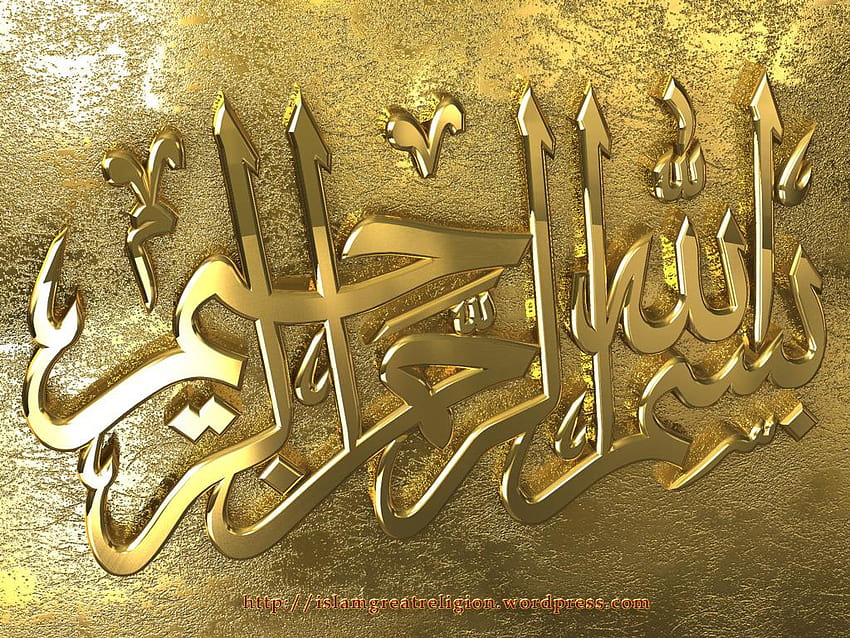 calligraphie bismillah kaligrafi re bismillah Fond d'écran HD