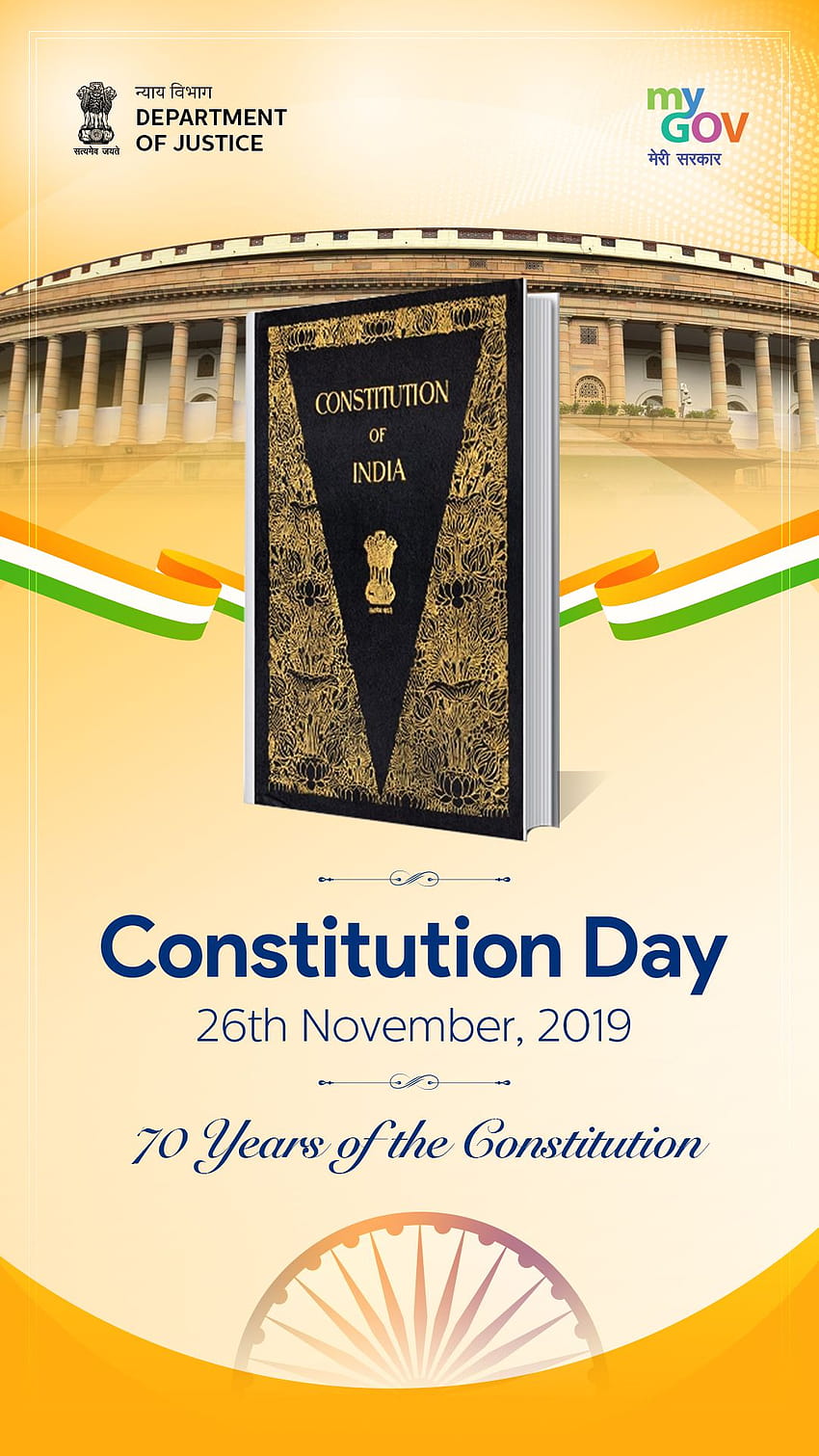 Verfassung von Indien-Logo HD-Handy-Hintergrundbild