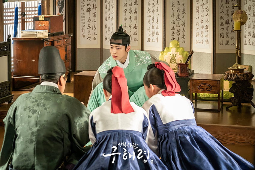 Rookie Historian K Drama, rookie historian goo hae ryung HD wallpaper