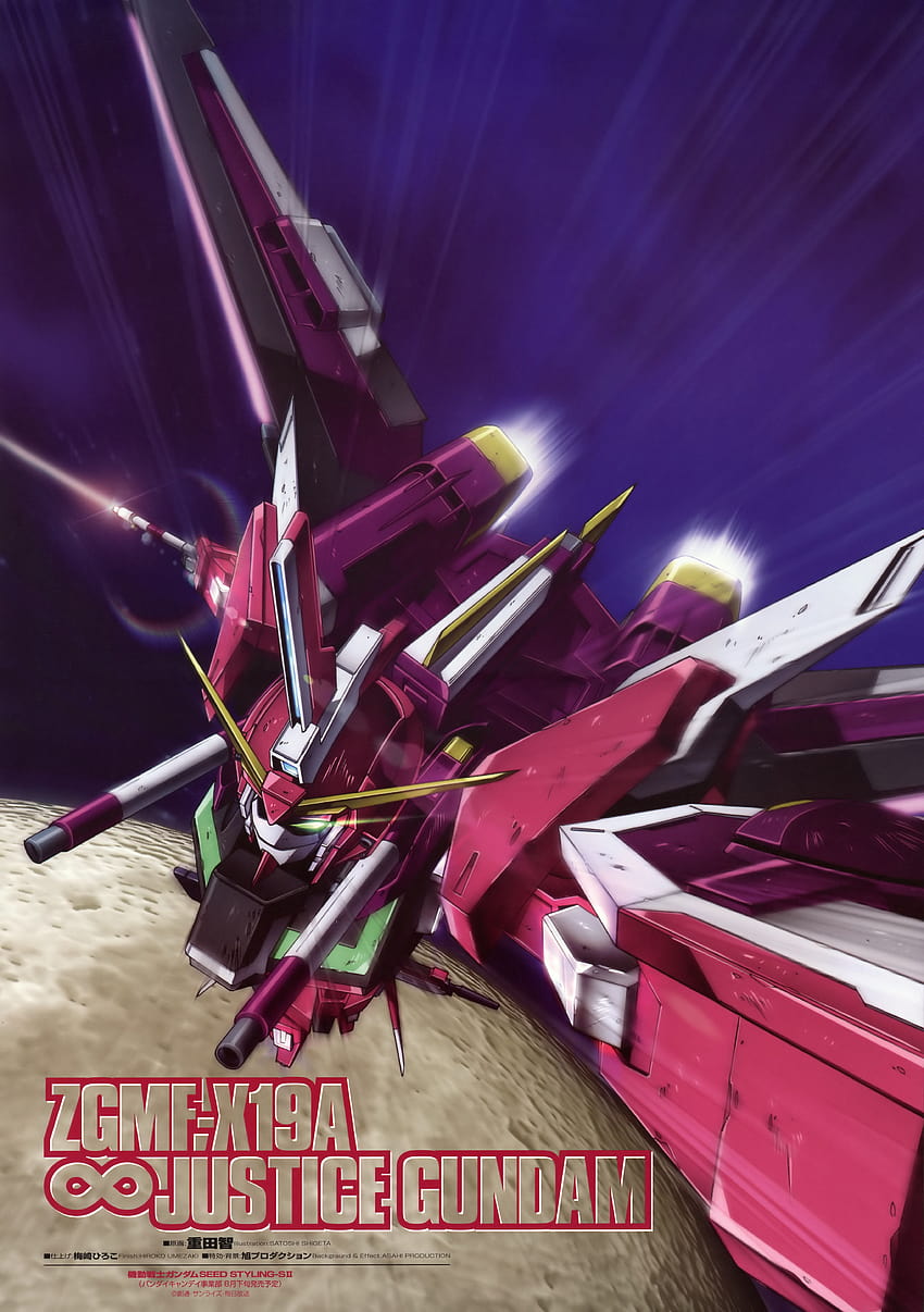 Infinite Justice Gundam, gundam justice HD тапет за телефон