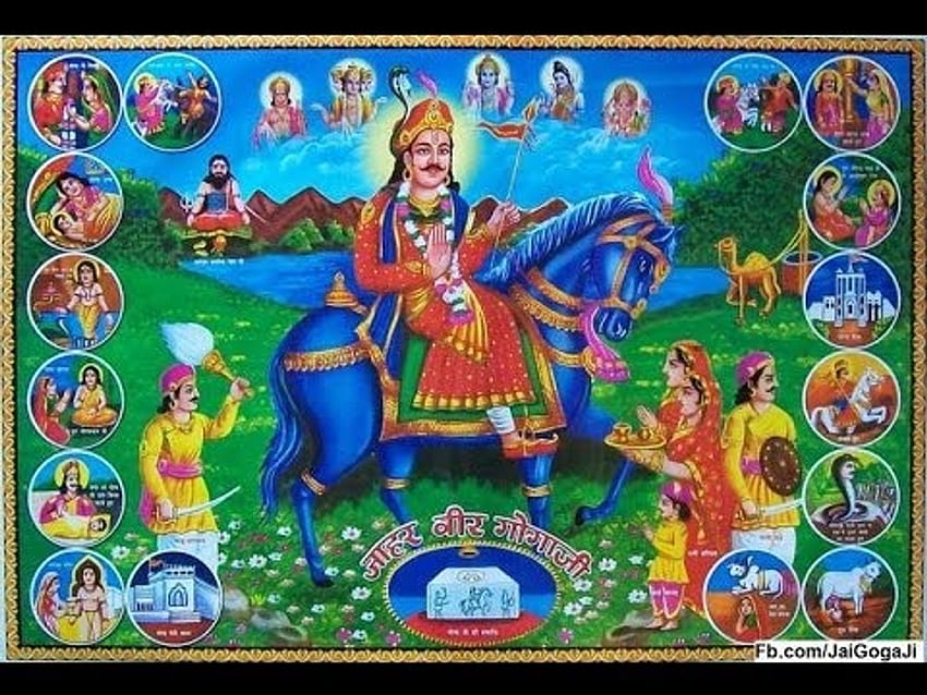 Jaharveer Goga ji Bhajan papel de parede HD