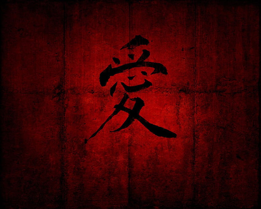 Symbole de la mort du kanji japonais, symbole de la mort du Japon Fond d'écran HD
