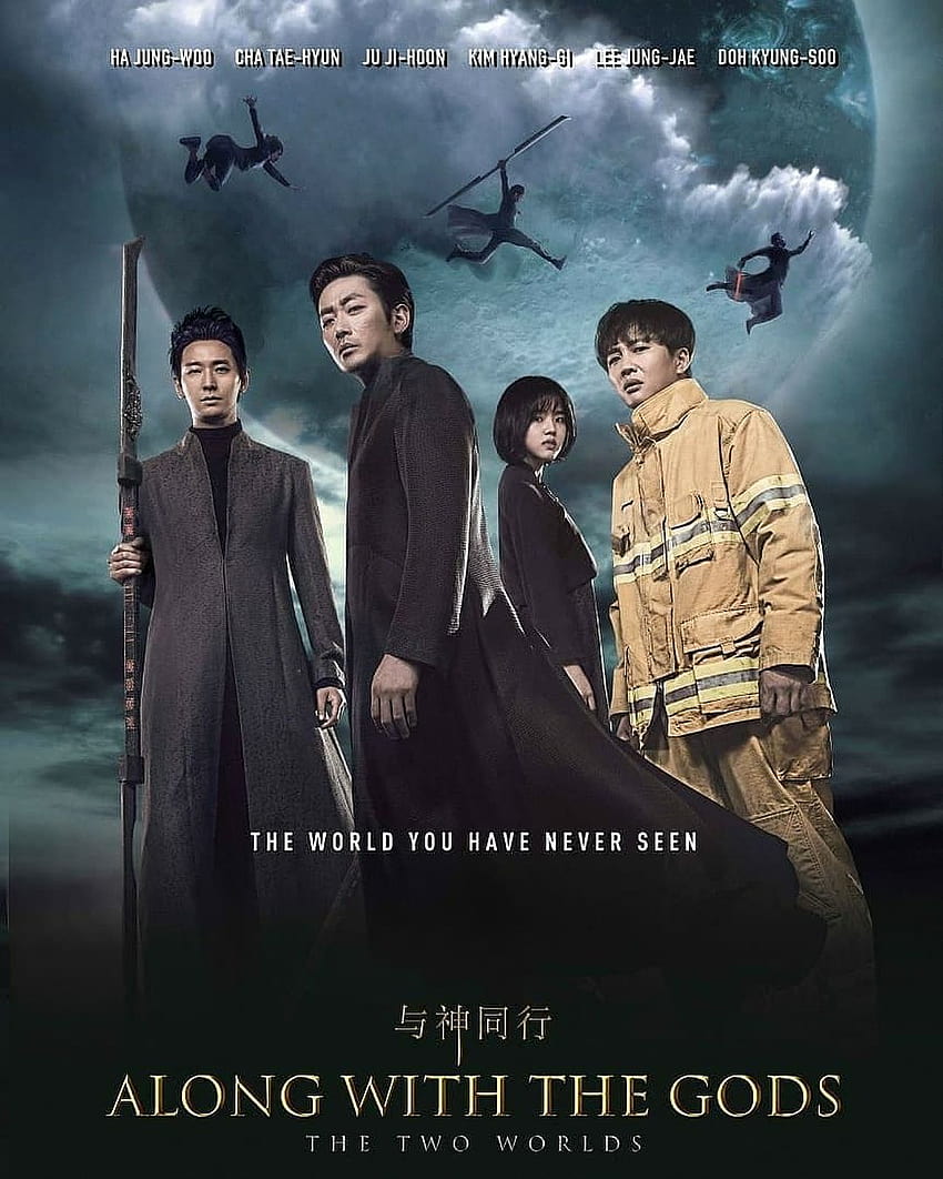 Dies sind zwei erstaunliche koreanische Filme: 1. Zwei Welten: Zusammen mit den Göttern 2. Der Verdächtige Genießen Sie mit den Göttern und den Göttern die beiden Welten HD-Handy-Hintergrundbild
