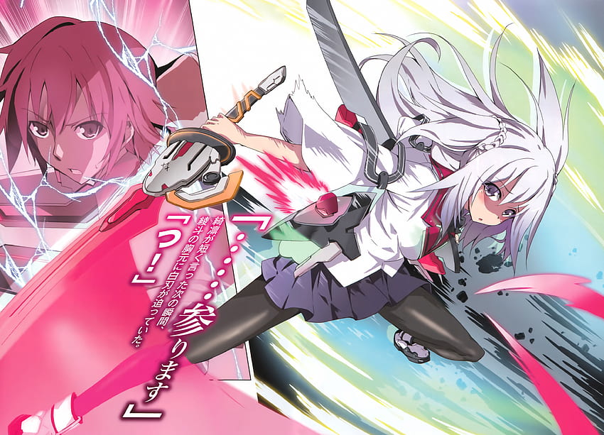 Asterisk BD 5, Gakusen Toshi Asterisk Wiki