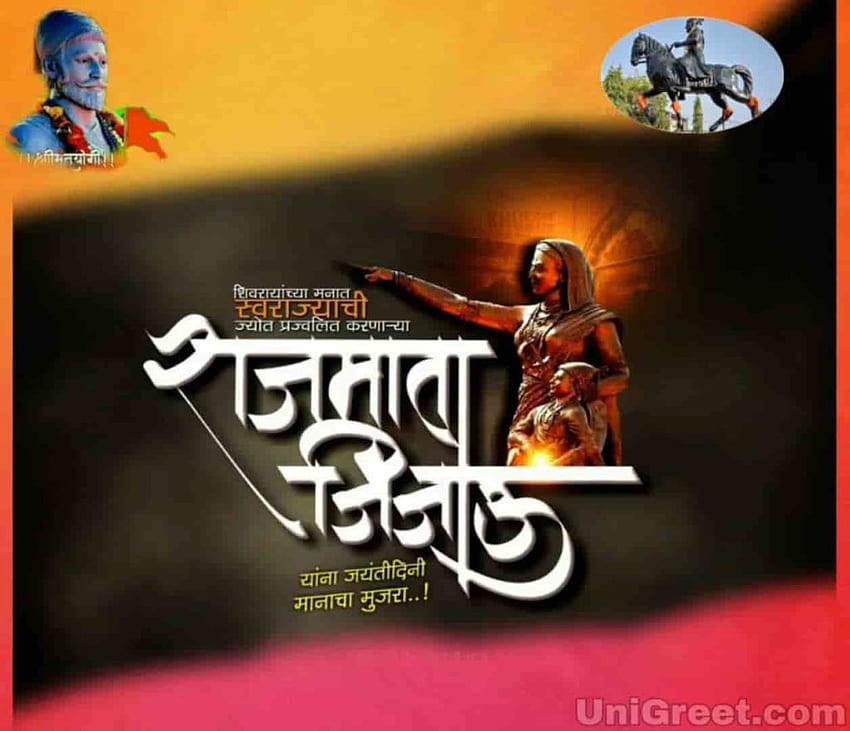 2021 Bester Rajmata Jijabai / Jijamata / Jijau Jayanti wünscht Zitate Status in Marathi HD-Hintergrundbild