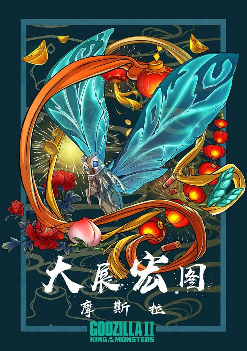 Chinese New Year Mothra poster by HYPERGODZILLA, mothra phone HD phone wallpaper