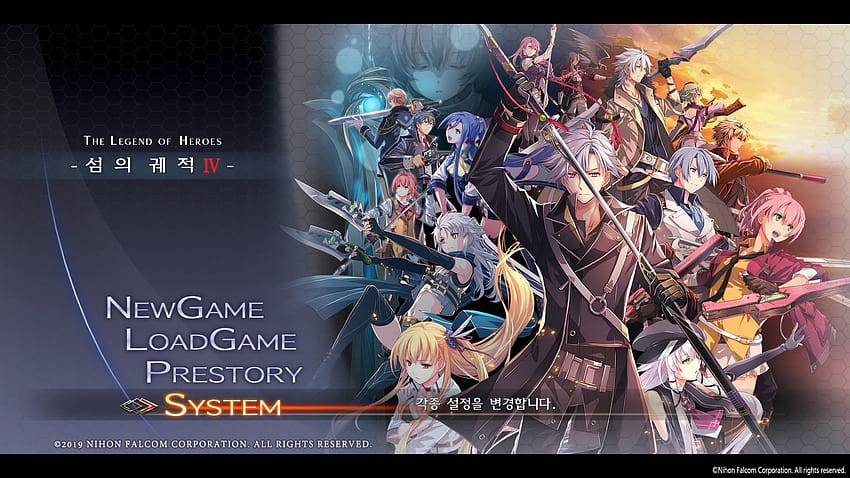 Steam Community :: Screenshot :: The Legend of Heroes: Trails of Cold Steel IV Wallpaper HD