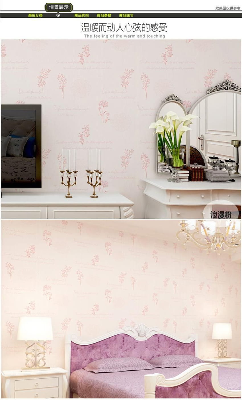 새로운 한국어 목가적 인 꽃 핑크 신선한 로맨틱 따뜻한 입체 부직포 침실 거실 TV 배경 홈 벽 종이 Chenqiyi에서, $9.05 HD 전화 배경 화면