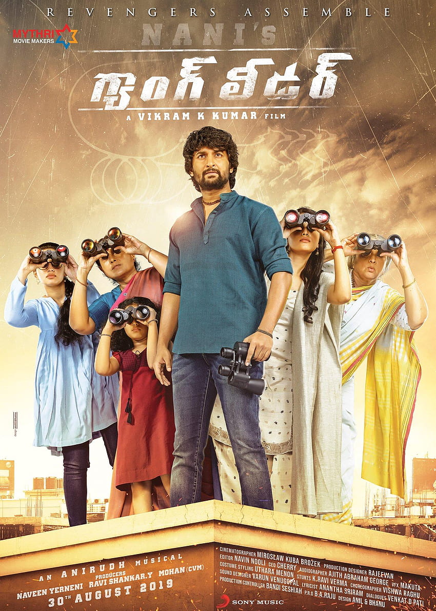 Gang Leader Movie Poster & First Look on, i am kuba HD phone wallpaper