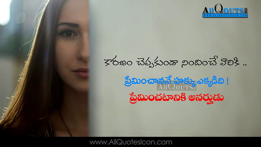 Heart Touching Love Failure Telugu Quotes Best [1400x788] for your , Mobile & Tablet HD wallpaper