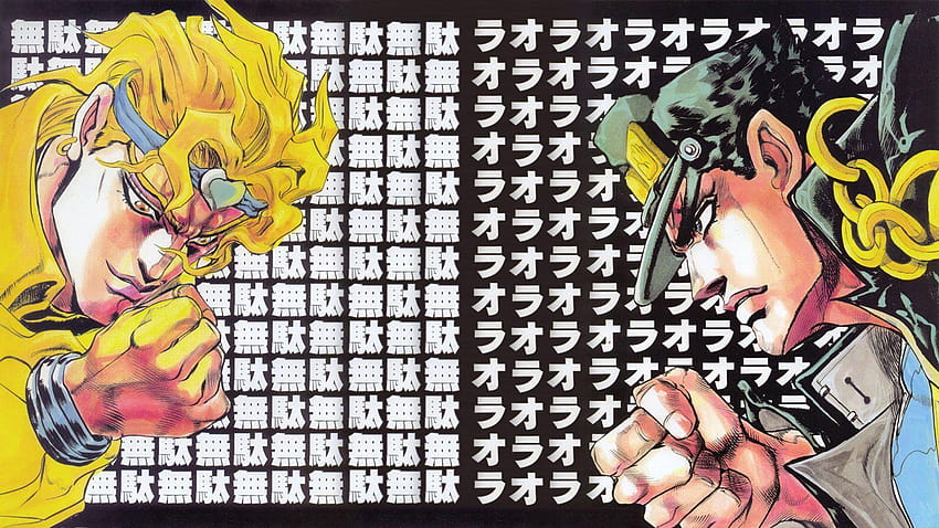 Anime Jojo's Bizarre Adventure Jotaro Kujo Dio Brando Papel de HD wallpaper