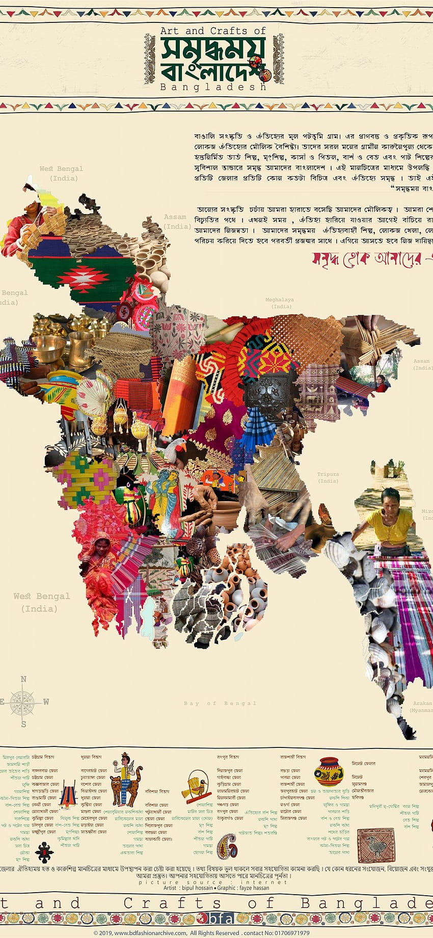 Art and Craft map of Bangladesh হস্ত ও কার... iPhone HD phone wallpaper