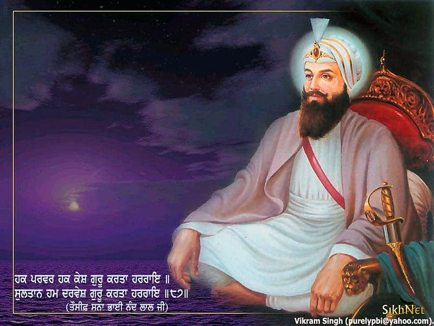 Parkash Utsav: Sri Guru Har Rai Ji, guru hargobind sahib ji Wallpaper HD