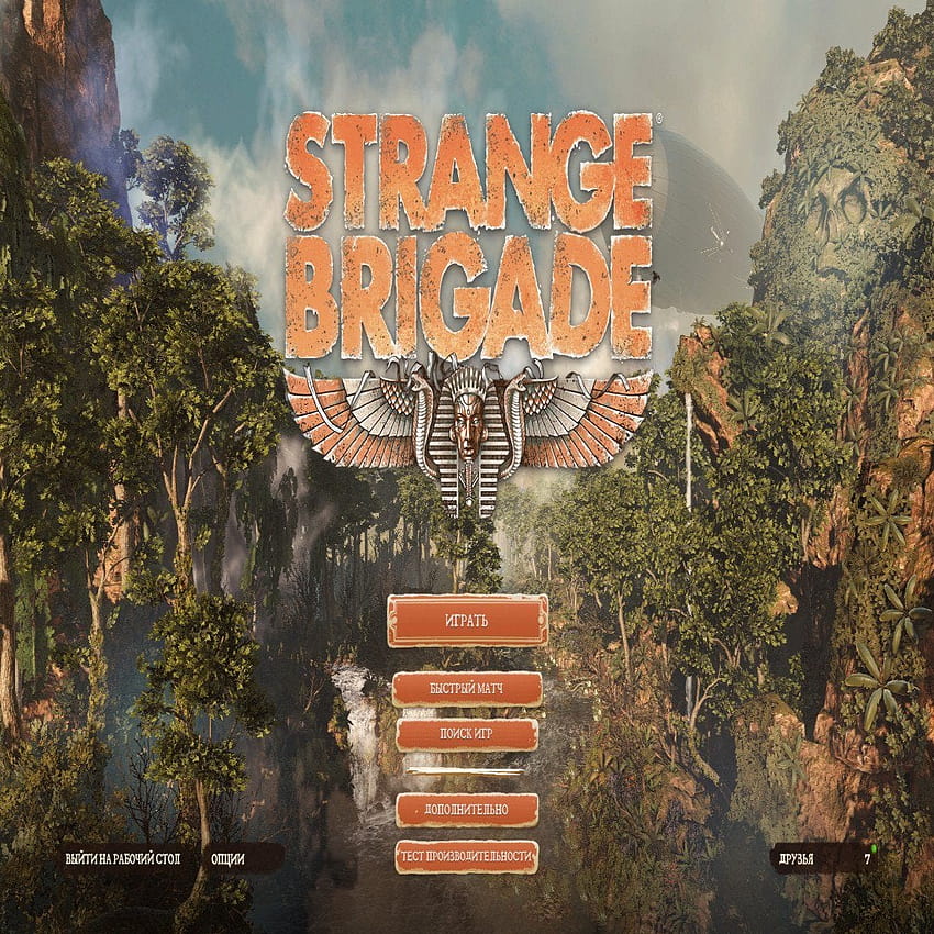 Strange Brigade Wallpapers  Wallpaper Cave