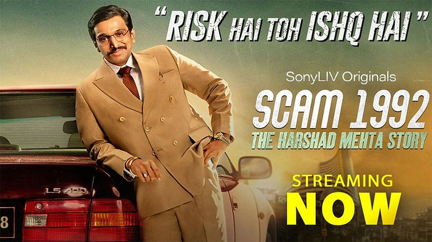 Scam 1992 – The Harshad Mehta Story シーズン 1 レビュー: インド最大の株式市場詐欺 高画質の壁紙